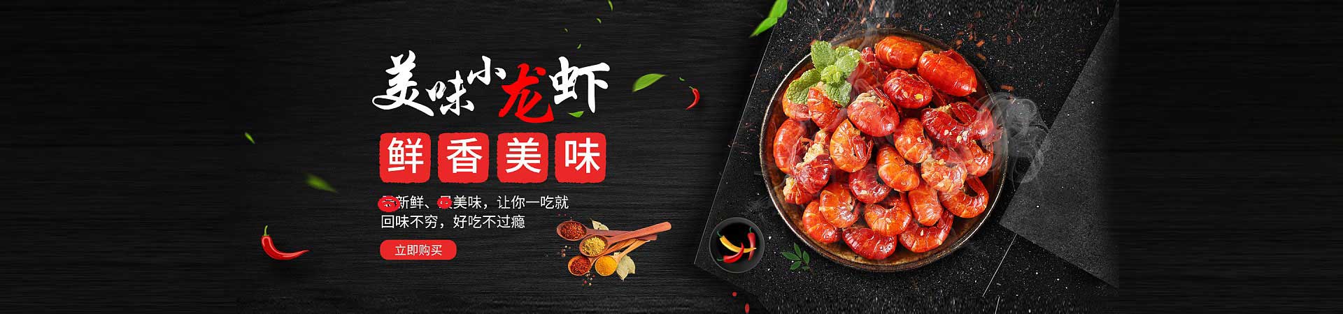 商洛卤肉熟食