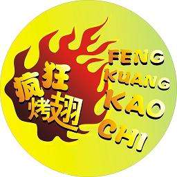 商洛加盟疯狂烤翅