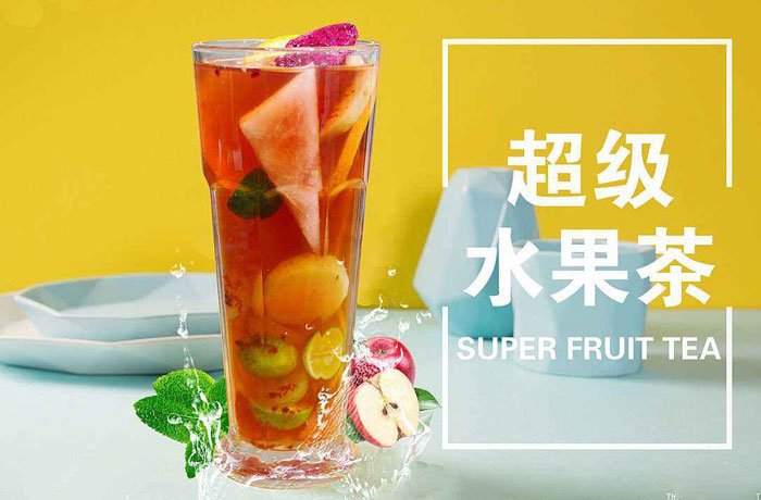 商洛水果茶培训